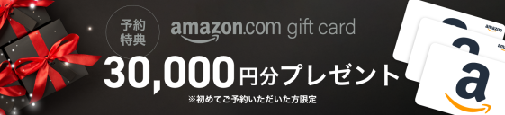 “平屋の心地よさ＋2階のゆとり”を叶える、半平屋のモデルハウスin尾張旭市