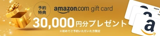 ナンバホームのオンライン相談会